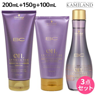 Kamiland H It Is Schwarzkopf Bc Oil Burberry Figg Oil