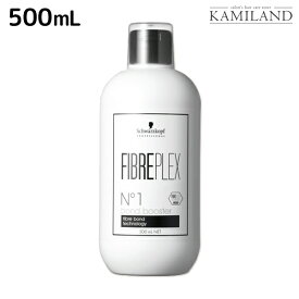 【4/1限定ポイント3倍】シュワルツコフ ファイバープレックス No.1 ボンドブースター N 500mL / 【送料無料】 前処理剤 ブリーチ 美容室 サロン専売品 美容院 トリートメント ヘアブリーチ ヘアカラー ハイトーンカラー ダメージケア