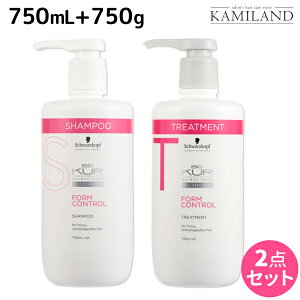 シュワルツコフ BCクア フォルムコントロール シャンプー a 750mL + トリートメント a 750g セット / 【送料無料】 美容室 サロン専売品 美容院 ヘアケア schwarzkopf シュワルツコフ おすすめ品