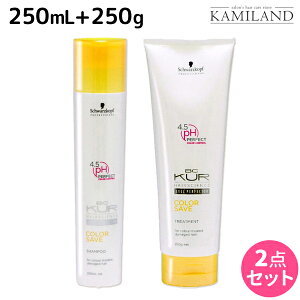 シュワルツコフ BCクア カラーセーブ シャンプー a 250mL + トリートメント a 250g セット / 美容室 サロン専売品 美容院 ヘアケア schwarzkopf シュワルツコフ おすすめ品