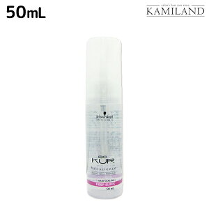 y|Cg3{ȏ!2020zVcRt BCNA wAV[O fB[vX[N 50mL / 􂢗Ȃg[gg e Tꔄi e@ wAPA schwarzkopf VcRt 