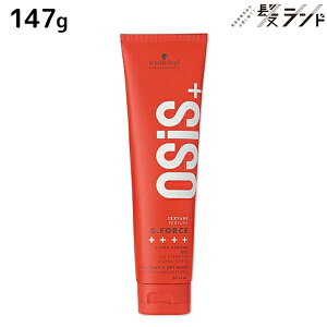 ���ő�220�~OFF�N�[�|���z�z���V�������c�R�t �I�[�W�X �W�[�t�H�[�X 147g / OSiS ���e�� �T�����ꔄ�i �w�A�P�A �X�^�C�����O�� �W�F�� �E�F�[�u �J�[�� ���邨�� �c�� �n�[�h