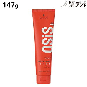 ���ő�220�~OFF�N�[�|���z�z���V�������c�R�t �I�[�W�X ���b�N�n�[�h 147g / OSiS ���e�� �T�����ꔄ�i �w�A�P�A �X�^�C�����O�� ���b�N�X �n�[�h ����