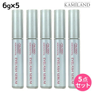 資生堂 アデノバイタル アイラッシュセラム 6g ×5個 セット / 【送料無料】 shiseido プロフェッショナル 美容室 サロン専売品 美容院 ヘアケア おすすめ まつげ 育毛剤 まつ毛 美容液