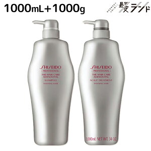 y|Cg3{!420z AfmoC^ Vv[ 1000mL + XJvg[gg A 1000g Zbg / yz Ɩp 1L shiseido vtFbVi e Tꔄi e@