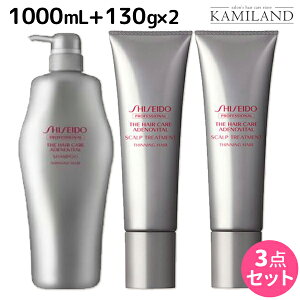  AfmoC^ Vv[ 1000mL + XJv g[gg A 130g ×2{ / yz 1L shiseido vtFbVi e Tꔄi e@ wAPA  PA XJ
