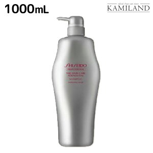y|Cg3{!420z AfmoC^ Vv[ 1000mL / yz Ɩp 1L shiseido vtFbVi e Tꔄi e@ wAPA  PA XJv