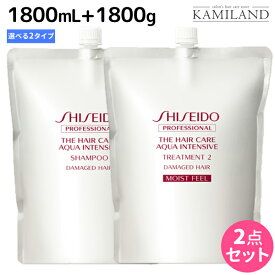 楽天市場 資生堂 シャンプーの通販
