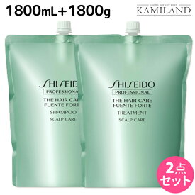 楽天市場 資生堂 シャンプー 業務用の通販