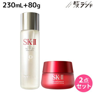 sk-ii フェイシャル トリートメント エッセンス 230mlの人気商品・通販  