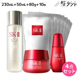 sk-ii フェイシャル トリートメント エッセンス 230mlの人気商品・通販  