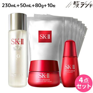sk-ii フェイシャル トリートメント エッセンス 230mlの人気商品・通販  