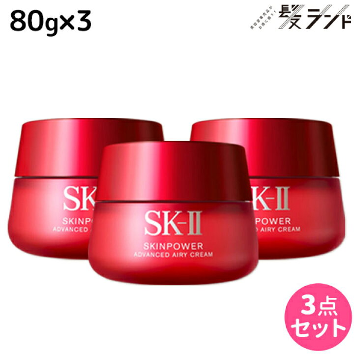 楽天市場】【5/1限定ポイント3倍】SK-II スキンパワー アドバンスト  