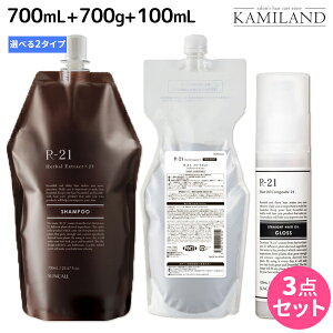 y12/1|Cg3{zTR[ R-21 R21 Vv[ 700mL + g[gg 700g + Xg[gwAIC 100mL sCXgEOXt IׂlߑւZbg / yz e Tꔄ