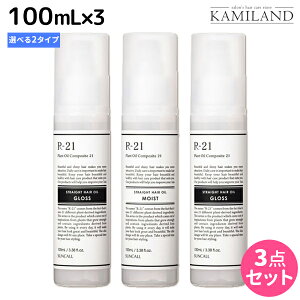 y11/25|Cg3{ȏzTR[ R-21 R21 Xg[gwAIC 100mL ×3 sCXgEOXt IׂZbg / yz e Tꔄi e@ wAPA X^CO 