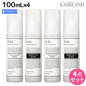 y11/25|Cg3{ȏzTR[ R-21 R21 Xg[gwAIC 100mL ×4 sCXgEOXt IׂZbg / yz e Tꔄi e@ wAPA X^CO 