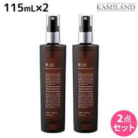 【4/20限定ポイント2倍】サンコール R-21 R21 スキャルプサプリ V 115mL ×2個 セット / 【送料無料】美容室 サロン専売品 美容院 ヘアケア エイジングケア 頭皮ケア スカルプケア スキャルプケア