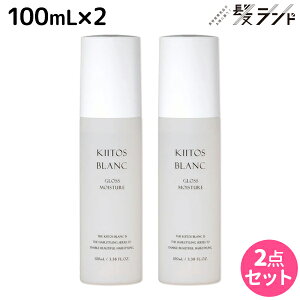 y11/25|Cg3{ȏzTR[ L[gX u OXCX`[wAIC 100mL ×2 Zbg / yz Tꔄi e e@ X^CO ܂Ƃ܂ 邨 