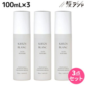 y11/25|Cg3{ȏzTR[ L[gX u OXCX`[wAIC 100mL ×3 Zbg / yz Tꔄi e e@ X^CO ܂Ƃ܂ 邨 