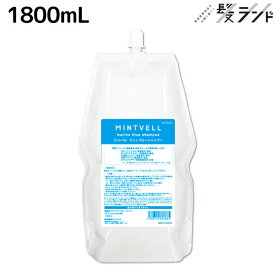 【4/20限定ポイント2倍】サンコール ミントベル マリンブルー シャンプー 1800mL 詰め替え / 【送料無料】 美容室 サロン専売品 美容院 ヘアケア クールシャンプー ミントシャンプー 頭皮ケア 頭皮 臭い 涼感 爽快 ひんやり 美容室専売 ヘアサロン