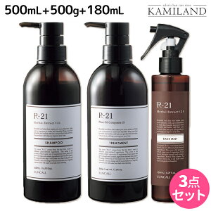 サロン シャンプー 大容量 ヘアトリートメント パックの人気商品 通販 価格比較 価格 Com