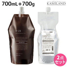 【4/20限定ポイント2倍】サンコール R-21 R21 シャンプー 700mL + トリートメント 700g 詰め替え セット / 【送料無料】詰替用 美容室 サロン専売品 美容院 ヘアケア ヘアサロン おすすめ エイジングケア