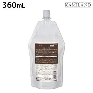 TR[ R-21 R21 x[X~Xg 360mL lߑւ / 􂢗Ȃg[gg AEgoX e Tꔄi e@ wAPA 邨 c  C