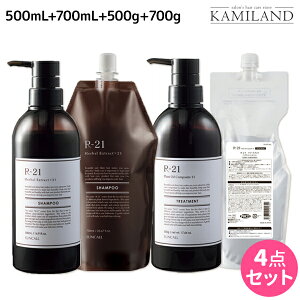 TR[ R-21 R21 Vv[ 500mL + 700mL + g[gg 500g + 700g {g&lߑւ Zbg / yz e Tꔄi e@ wAPA GCWOPA wAT 