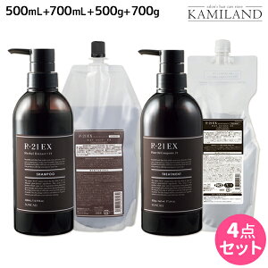 TR[ R-21 R21 GNXg Vv[ EX 500mL + 700mL + g[gg EX 500g + 700g {g&lߑւ Zbg / yz e Tꔄi e@ wAPA GCWOPA wAT