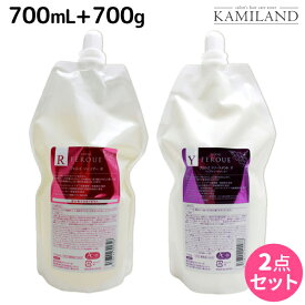 【4/20限定ポイント2倍】サンコール フェルエ シャンプー R 700mL + トリートメント Y 700g セット 詰め替え / 【送料無料】美容室 サロン専売品 美容院 ヘアケア ヘアサロン おすすめ