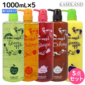 ★最大2,000円OFFクーポン配布★サニープレイス ヘアオペ ナノサプリ クレンジングシャンプー エッセンス トリートメント 1000mL 選べる5個セット / 【送料無料】 1L 美容室 サロン専売品 美容院 ヘアケア サニープレイス おすすめ