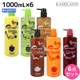 サニープレイス ヘアオペ ナノサプリ クレンジングシャンプー エッセンス トリートメント 1000mL 選べる6個セット / 【送料無料】1L 美容室 サロン専売品 美容院 ヘアケア サニープレイス おすすめ