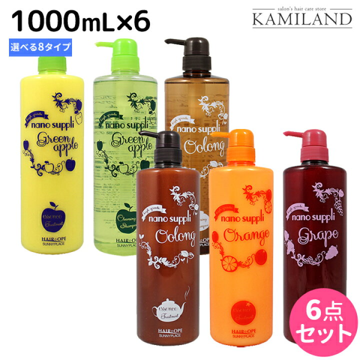 楽天市場】【ポイント3倍以上!!4日20時から】サニープレイス ヘアオペ 