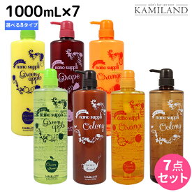 ★最大2,000円OFFクーポン配布★サニープレイス ヘアオペ ナノサプリ クレンジングシャンプー エッセンス トリートメント 1000mL 選べる7個セット / 【送料無料】1L 美容室 サロン専売品 美容院 ヘアケア サニープレイス おすすめ