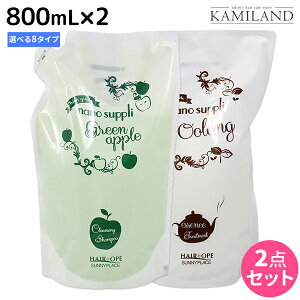 y11/25|Cg3{ȏzTj[vCX wAIy imTv NWOVv[ GbZX g[gg 800mL Iׂ2Zbg / e Tꔄi e@ wAPA Tj[