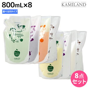 y11/25|Cg3{ȏzTj[vCX wAIy imTv NWOVv[ GbZX g[gg 800mL Iׂ8Zbg / yz e Tꔄi e@ w