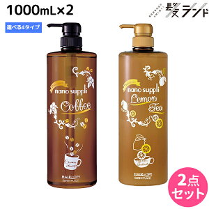 y11/25|Cg3{ȏzTj[vCX wAIy imTv v~A Vv[ GbZX g[gg 1000mL sR[q[EeB[t ×2 IׂZbg / e T