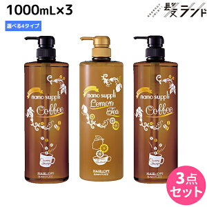 y11/25|Cg3{ȏzTj[vCX wAIy imTv v~A Vv[ GbZX g[gg 1000mL sR[q[EeB[t ×3 IׂZbg / e T