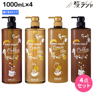 y11/25|Cg3{ȏzTj[vCX wAIy imTv v~A Vv[ GbZX g[gg 1000mL sR[q[EeB[t ×4 IׂZbg / yz 