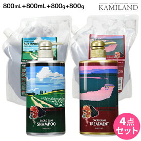 ★最大2,000円OFFクーポン配布★サニープレイス ザクロ精炭酸 シャンプー 800mL + 800mL + トリートメント 800g + 800g 詰め替え ボトル セット / 【送料無料】美容室 サロン専売品 美容院 ヘアケア サニープレイス おすすめ