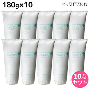 タマリス ヘアレスキュー プラチナム ホームクリニックエッセンス 180g ×10個 セット / 【送料無料】 サロン専売品 美容室 ダメージケア カラーケア ツヤ 艶 ブリーチ毛 集中ケア 内部補修 潤