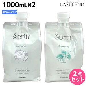 ^}X \eB[ Vv[ 1000mL lߑւ ×2 sAbv&sIj[EWX~EACXt IׂZbg / yz e Tꔄi e@ wAPA 炳 Ƃ 