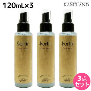 y11/1|Cg3{z^}X \eB[ J[~Xg 120mL ×3 Zbg / e Tꔄi X^CO wA~Xg   ~Xg [V J[L[v