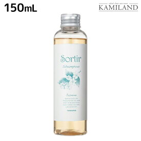 楽天市場 ジャスミン サロン シャンプーの通販