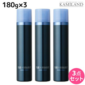 タマリス ルードブラック ハードスプレー 180g ×3個 セット / 美容室 サロン専売品 美容院 ヘアケア スタイリング剤 ヘアスプレー ハード ノンシリコン