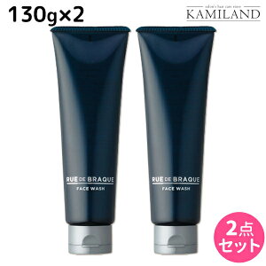 タマリス ルードブラック フェイスウォッシュ 130g ×2個 セット / 美容室 サロン専売品 美容院 フェイスウォッシュ 洗顔フォーム スキンケア 乾燥肌 ノンシリコン