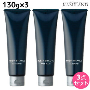 タマリス ルードブラック フェイスウォッシュ 130g ×3個 セット / 美容室 サロン専売品 美容院 フェイスウォッシュ 洗顔フォーム スキンケア 乾燥肌 ノンシリコン