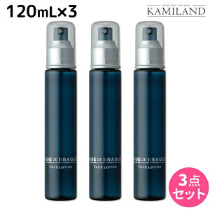 タマリス ルードブラック フェイスローション 120mL ×3個 セット / 【送料無料】 美容室 サロン専売品 美容院 フェイスウォッシュ 洗顔 ミスト スキンケア 臭い ノンシリコン