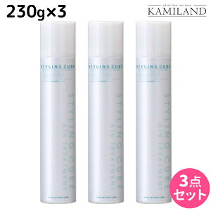 巻き髪 スタイリング剤の人気商品 通販 価格比較 価格 Com