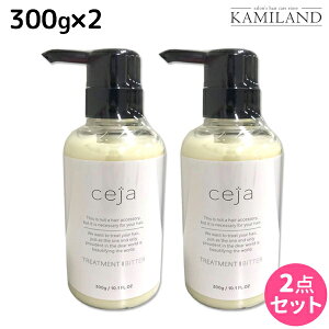 セーハ ヘアトリートメントの人気商品 通販 価格比較 価格 Com セーハ ヘアトリートメントの人気商品 通販 価格比較 価格 Com